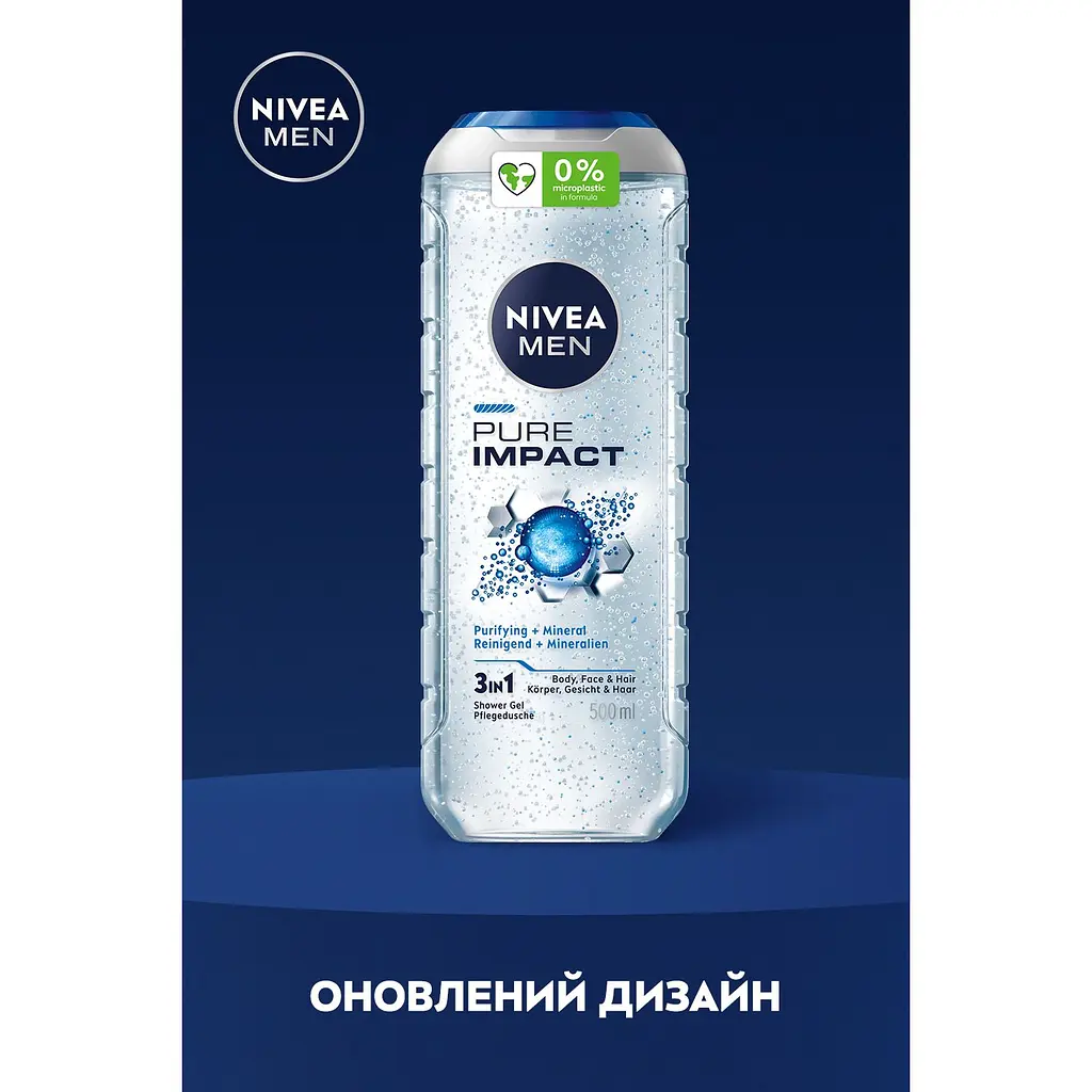 Гель для душа NIVEA MEN Pure Impact 3 в 1 для тела лица и волос 500 мл (4005900054319) - фото 6