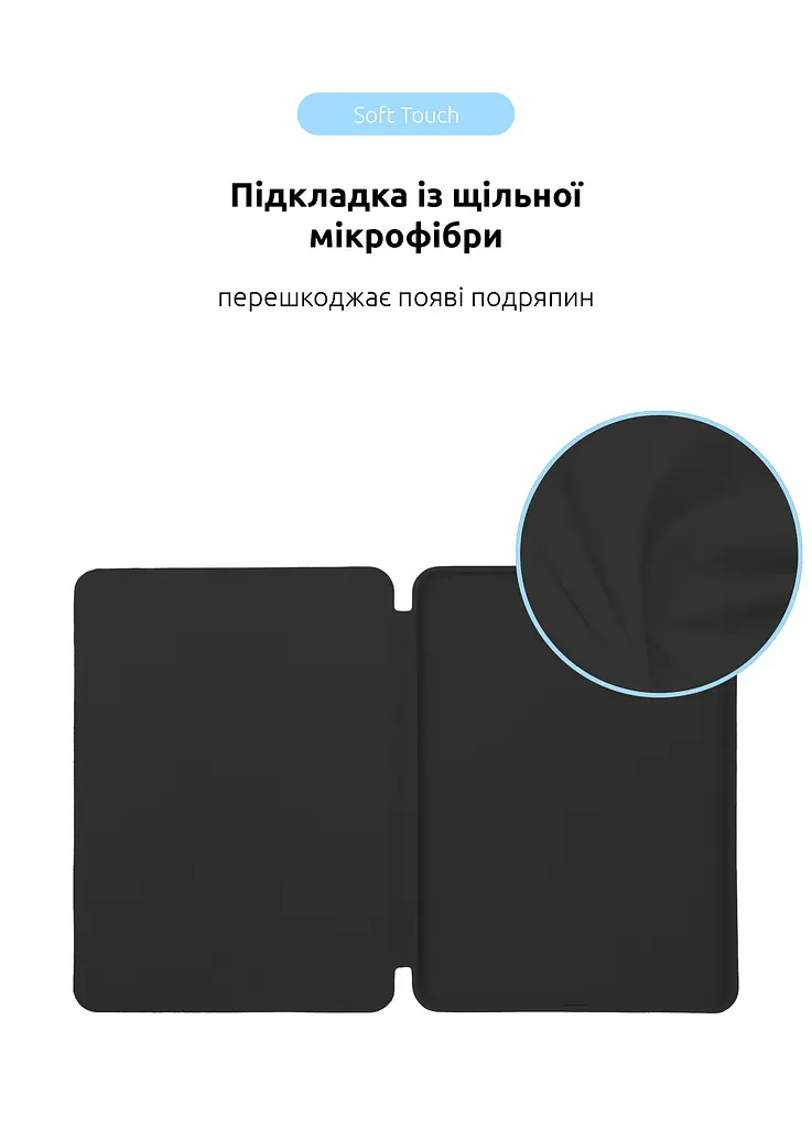 Чехол ArmorStandart Smart Case для iPad Pro 13 2024 Black (ARM74639) - фото 6