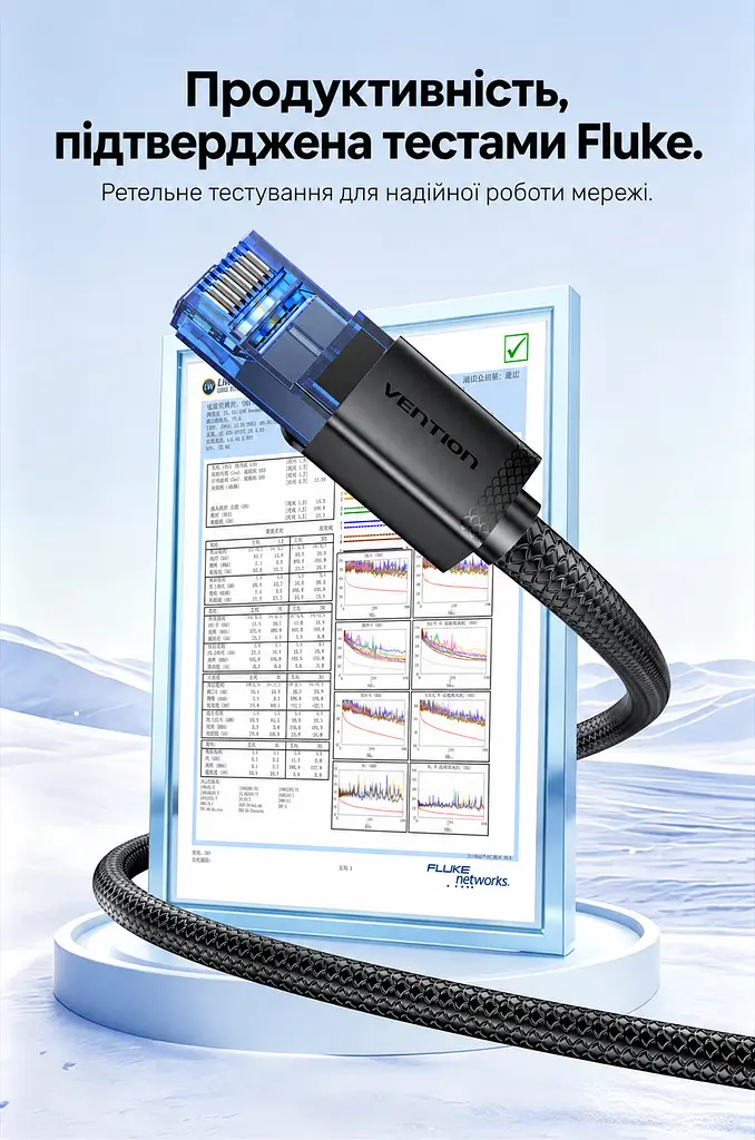 Мережевий патч-корд Vention 0,5 м Ethernet Cat6A RJ45 штекер на обох кінцях до 10 Гбіт/с UTP неекранований з текстурованою оболонкою з позолоченими контактами чорний (ISCBD) - фото 10