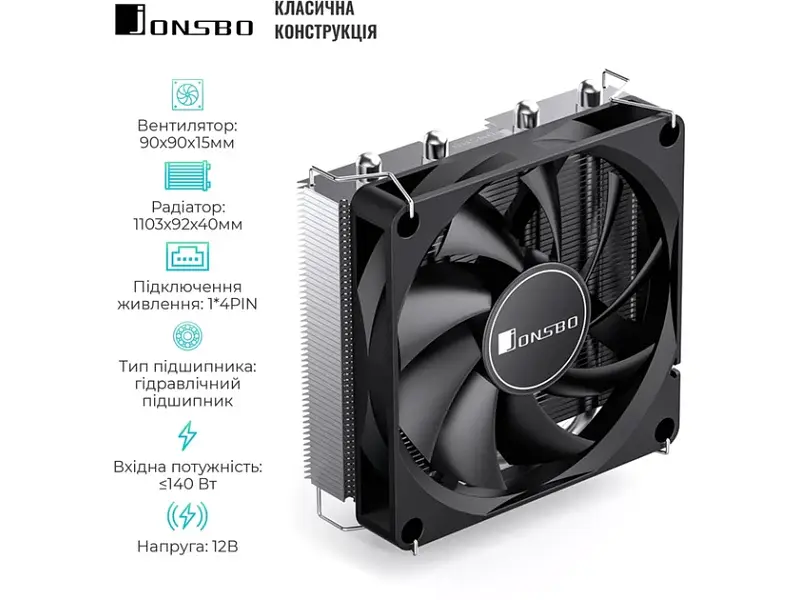Повітряне охолодження Jonsbo HP400S Black - фото 2