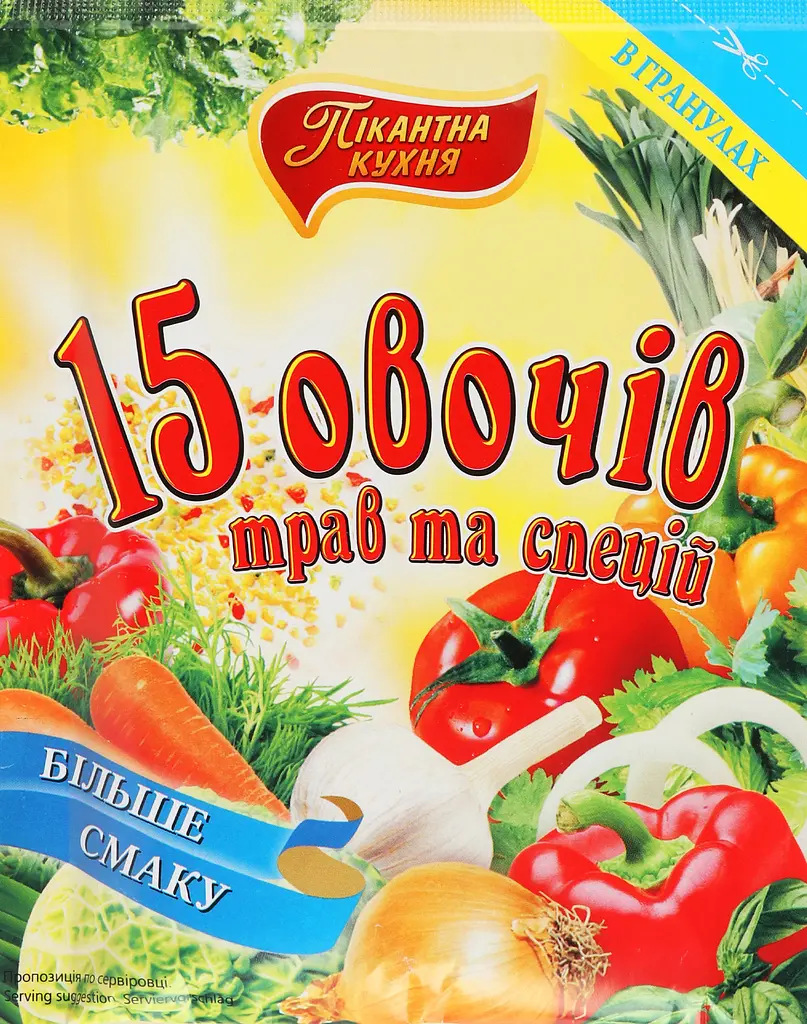 Приправа Пікантна кухня 15 овочів трав та спецій 70 г (731701) - фото 4