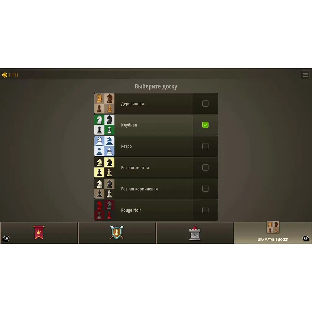 Ключ активації Microsoft Chess Royal для Xbox One/Series S/X - фото 9