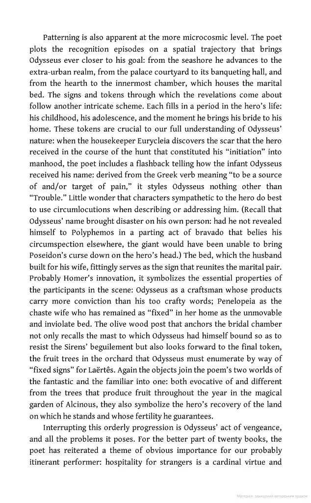 The Odyssey - фото 7