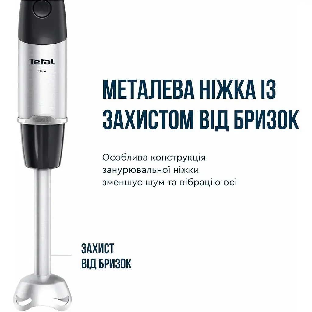 Блендер Tefal Quickchef+ HB67G830 [121995] - фото 10
