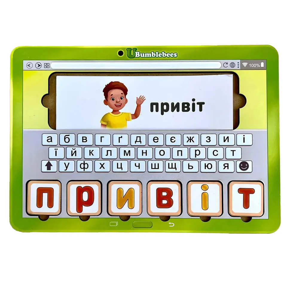 Планшет для хлопчиків "Збери слово за картинкою" Ubumblebees (ПСД198-УКР) PSD198-UKR українською мовою - фото 2