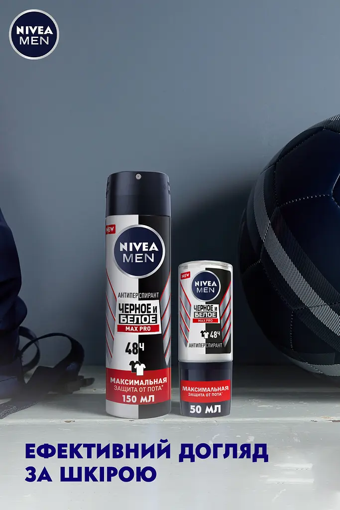 Дезодорант-антиперспірант Nivea Men Max Pro Чорне та Біле кульковий 50 мл (95657) - фото 6