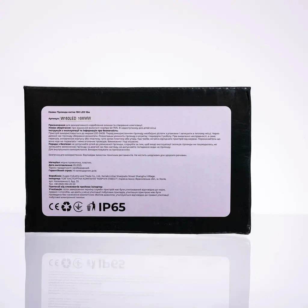 Новогодняя гирлянда комнатная нить GarlandoPro 16 м 160 LED белый провод Белый свет W160LED16MWW - фото 3
