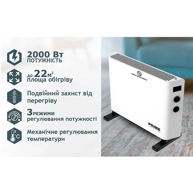 Конвектор PRIME Technics PCH 2043 WF - фото 8