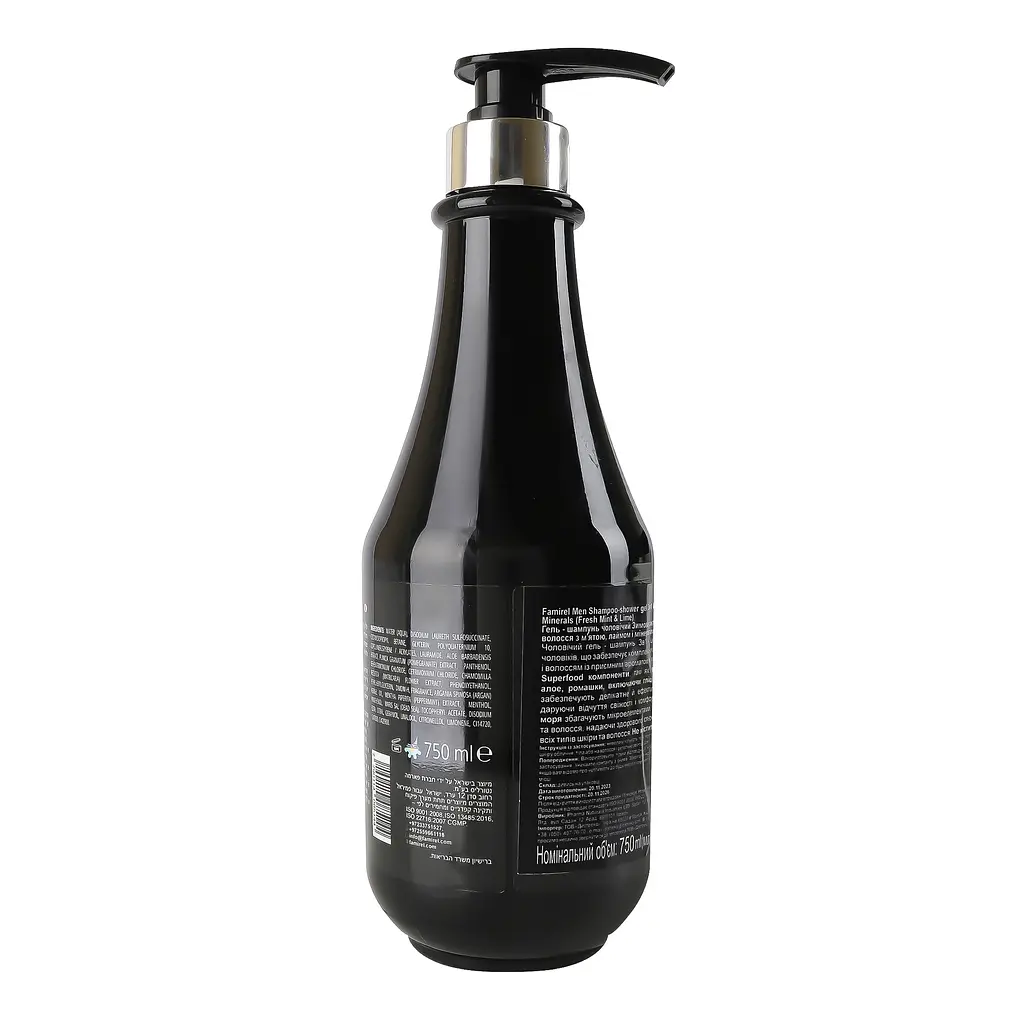 Шампунь-гель для душу Famirel Winter Power Fresh Mint & Lime 3 в 1 з мінералами Мертвого моря 750 мл - фото 4