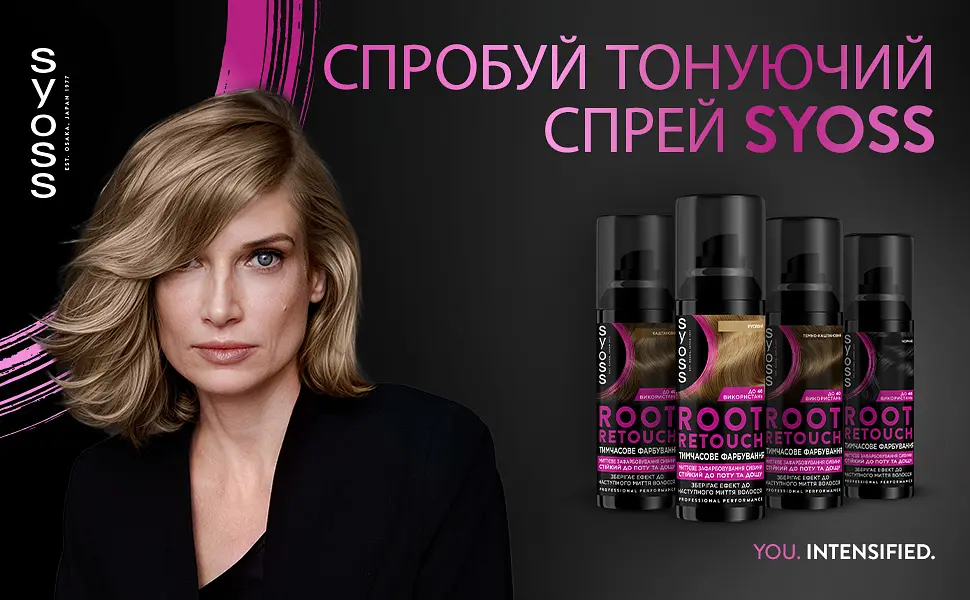 Тонуючий спрей для волосся Syoss Root Retoucher для маскування коріння і сивини, русявий, 120 мл - фото 5