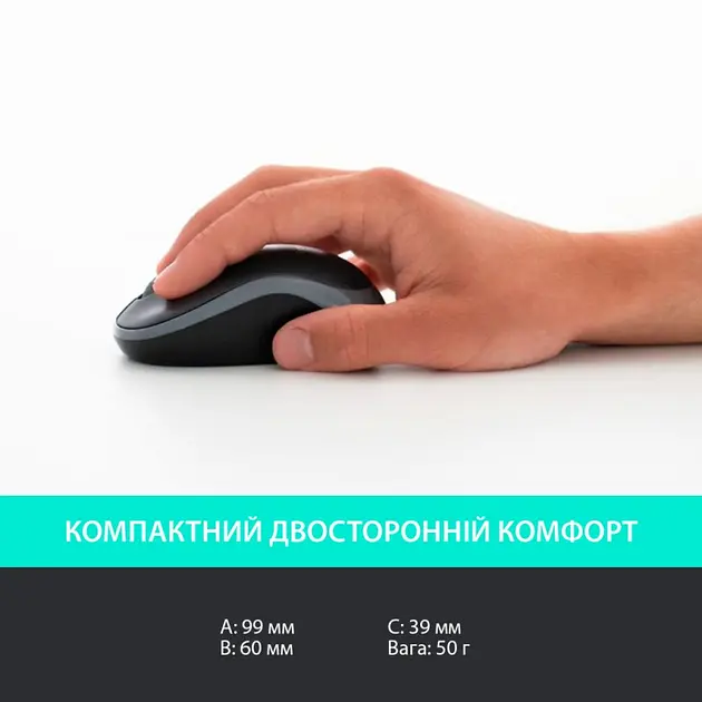Комплект (клавиатура + мышь беспроводные) Logitech MK330 Wireless UA раскладка черная (920-003989) - фото 5