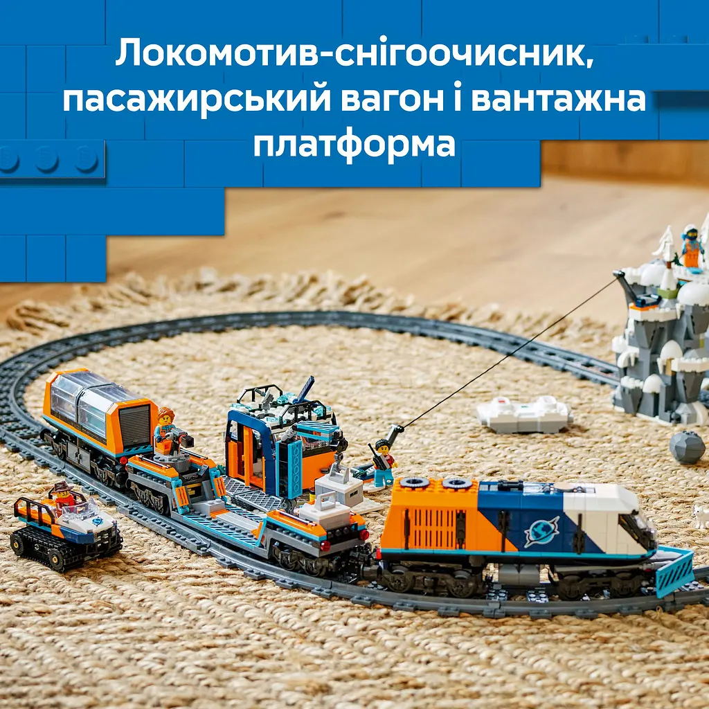 Конструктор LEGO City Арктический исследовательский экспресс 1517 деталей (60470) - фото 17
