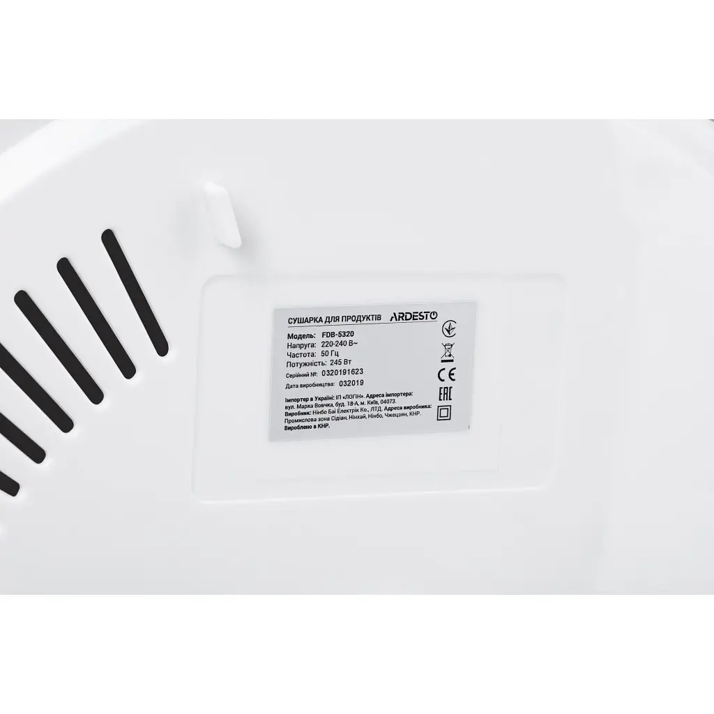 Сушка для овочів та фруктів Ardesto FDB-5320 - фото 11