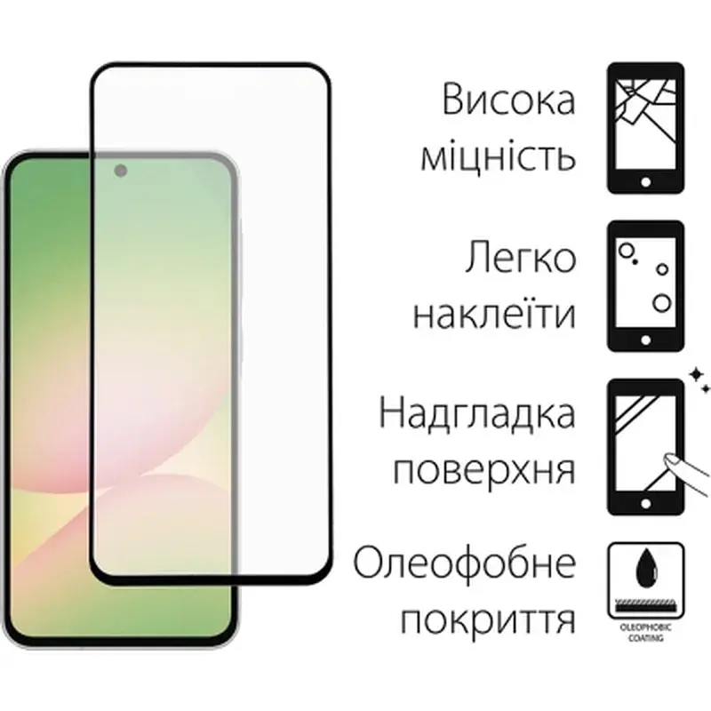 Скло захисне Fine Line Samsung Galaxy A56 Black (FL-TGFG-388) - фото 2