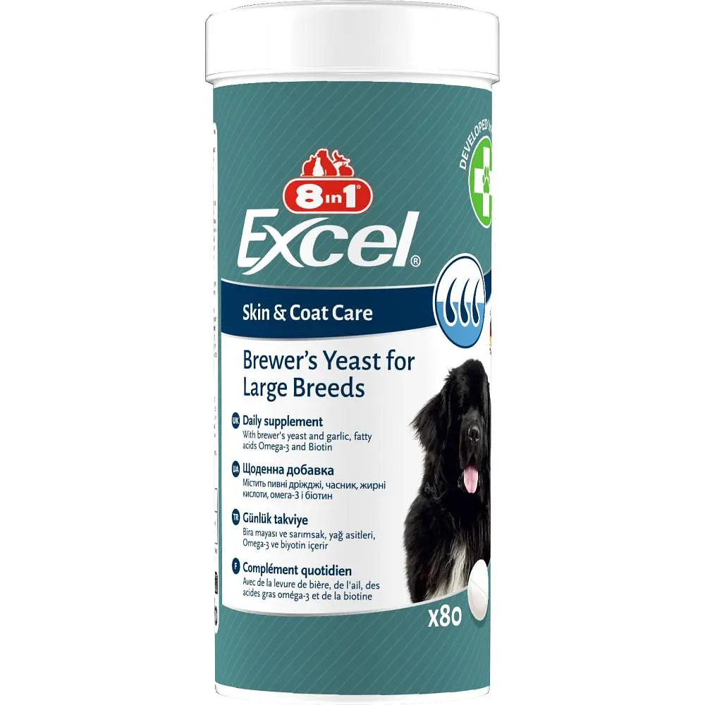 Вітаміни для собак великих порід 8in1 Excel Brewers Yeast Large Breed для шкіри та вовни пивні дріжджі з часником 80 шт (661824)
