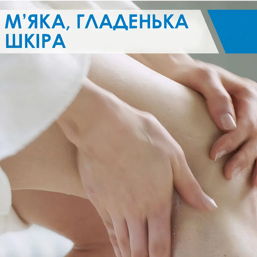 Увлажняющий крем CeraVe для сухой и очень сухой кожи лица и тела, 177 мл (MB107500) - фото 10