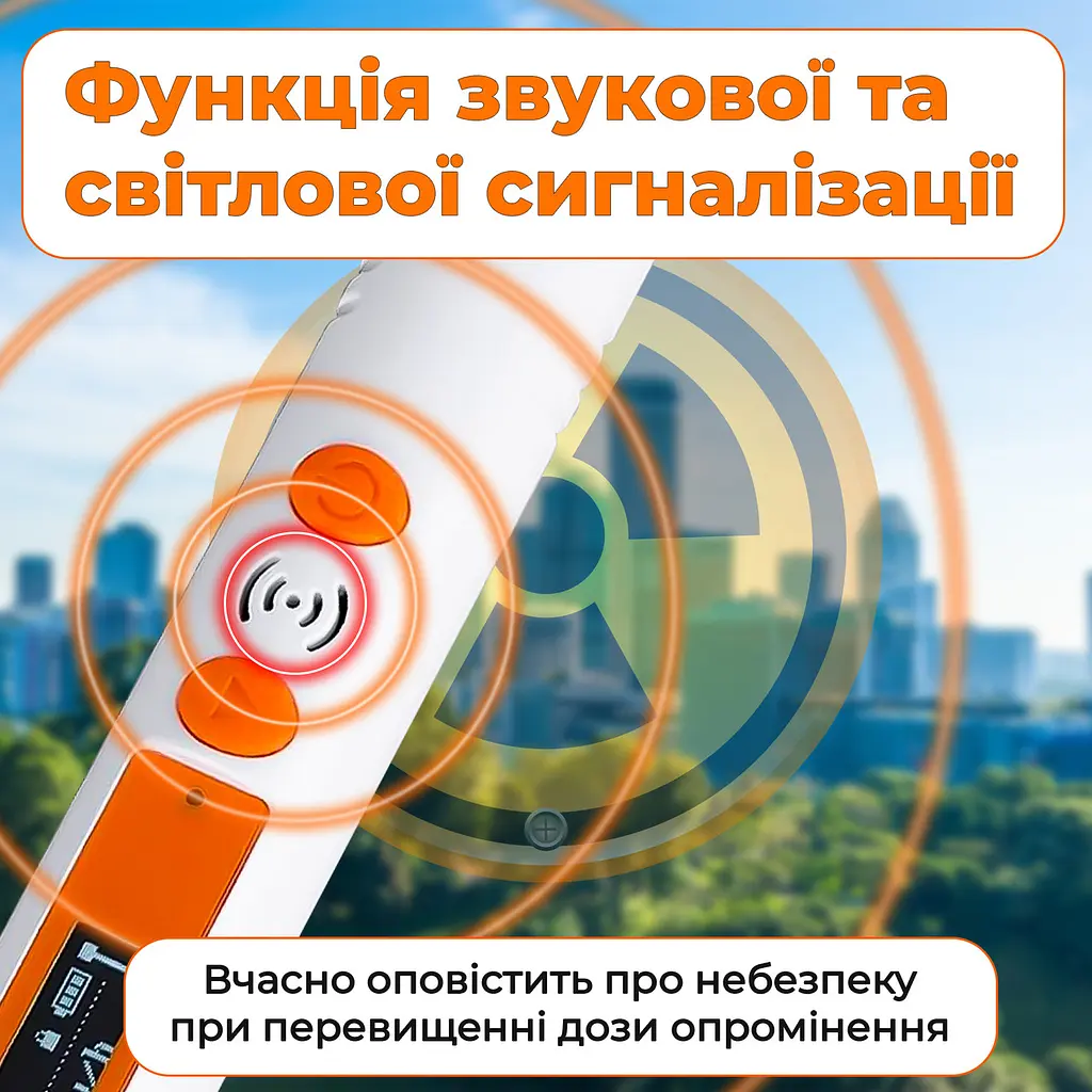 Дозиметр ручка портативний HFS-P3 лічильник Гейгера радіометр радіації під'єднаний - фото 6