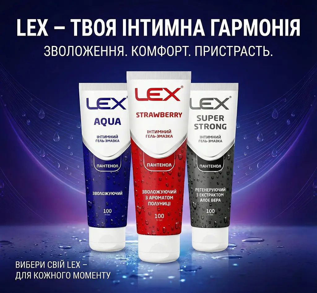 Лубрикант Lex Super Strong регенеруючий з алое вера 100 мл - фото 3