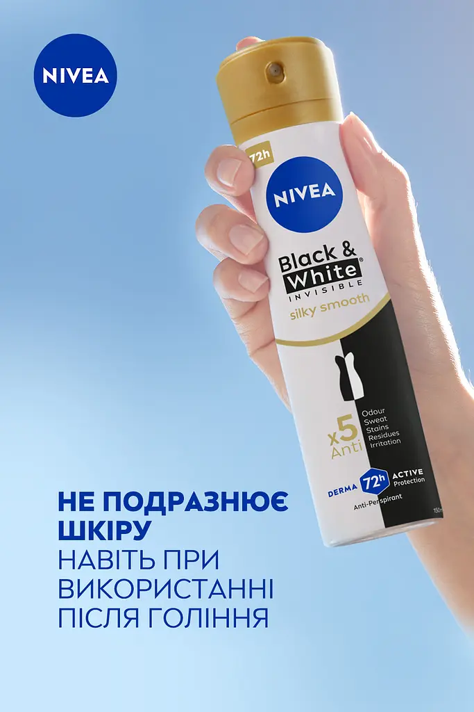 Дезодорант-спрей NIVEA Невидимий Гладкий Шовк 150 мл - фото 5