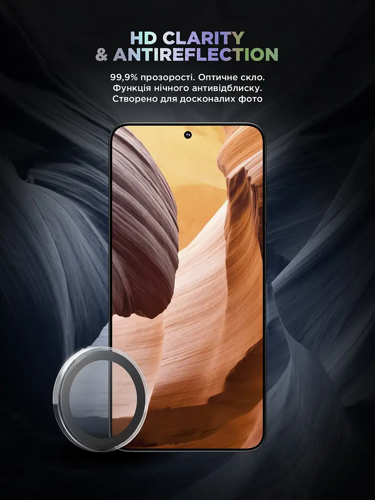 Захисне скло для камери Samsung Galaxy S24 5G (SM-S921), Supreme BI, прозорий колір, з рамкою, глянцеве скло для захисту лінз, протиударне, прозоре, з клейовим шаром по контуру, не впливає на якість фото, ArmorStandart (ARM76614) - фото 4