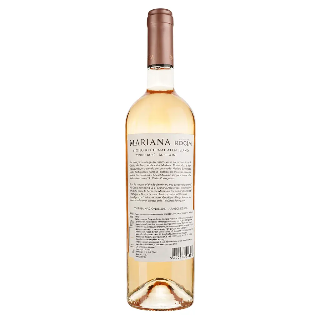 Вино Rocim Mariana Rose PGI Alentejo розовое сухое 0.75 л - фото 2
