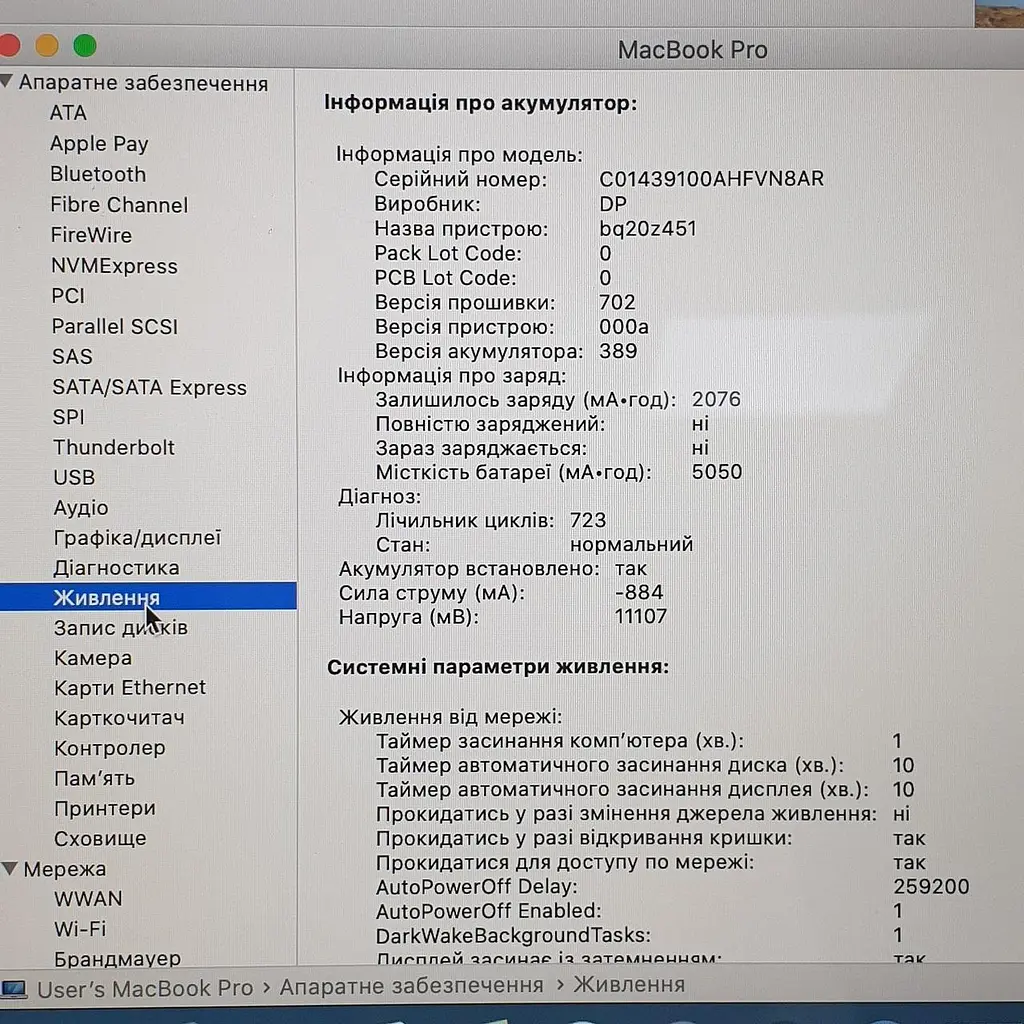 Ноутбук Apple MacBook Pro 13'' A1502 Retina (C02NG2ZPG3QR) (i5-4278U/8/256SSD) - Class B - фото 5