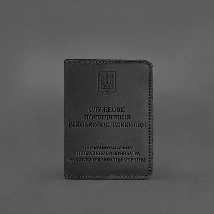 Шкіряна обкладинка для службового посвідчення військовослужбовця Держспецзв'язку чорна Crazy Horse - фото 5