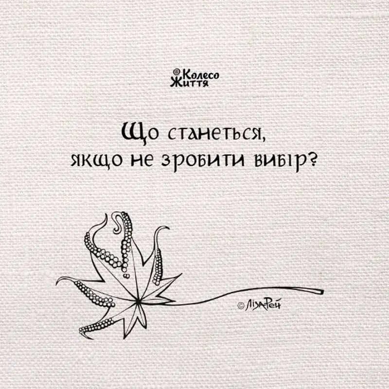 Метафорично-асоціативні картки "Перетворення душі" Колесо Життя 180375, 33 картки - фото 3
