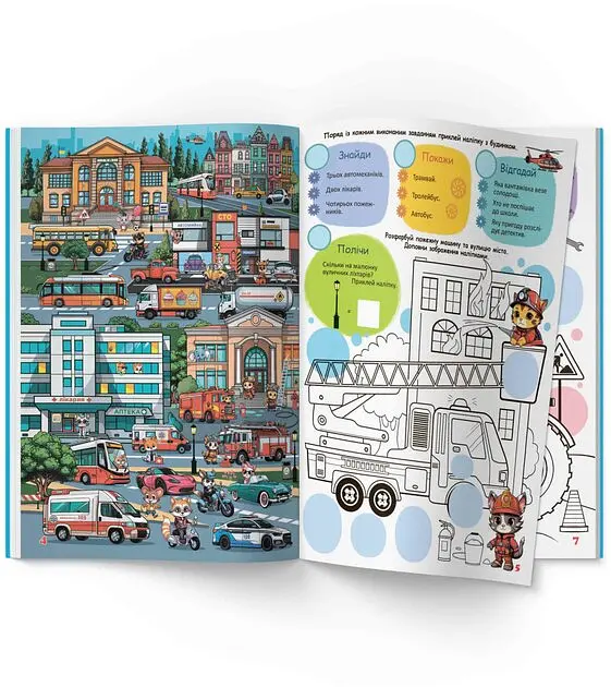 Дитяча книга Техніка Crystal Book 4686 shop (9786175474686) - фото 2
