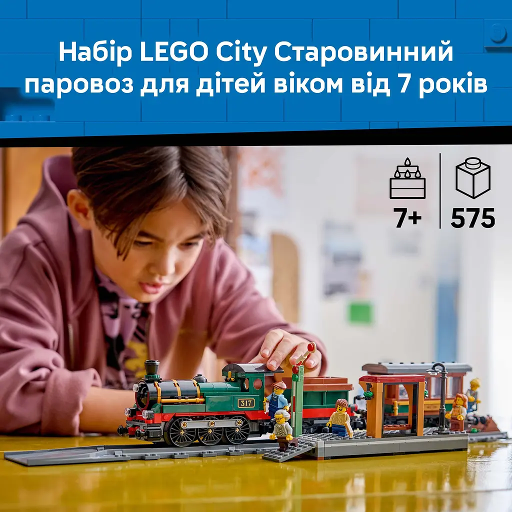 Конструктор LEGO City Старовинний паровоз (60511) - фото 16
