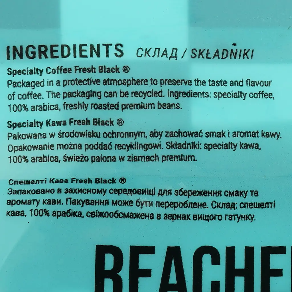 Кава в зернах Fresh Black Old Fashioned 200 г  - фото 6