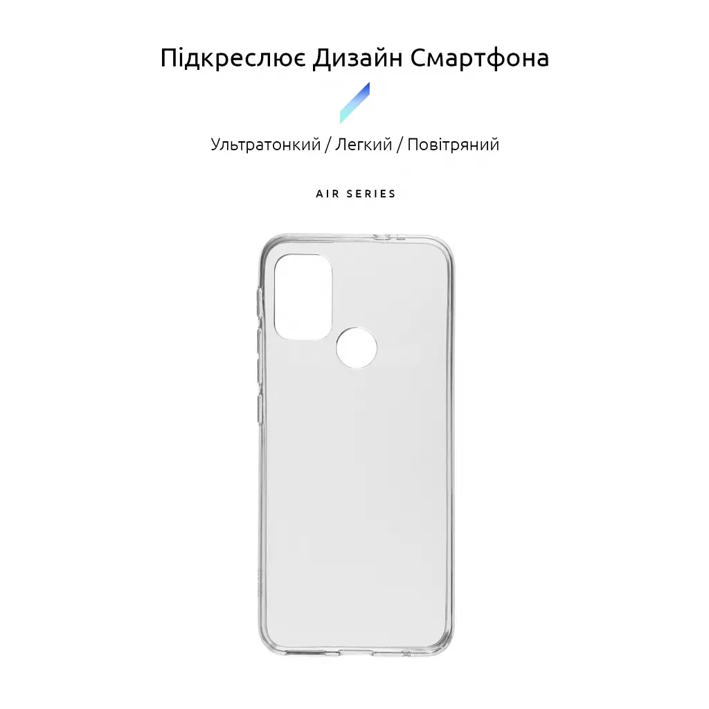 Чохол до мобільного телефона Armorstandart Air Series Motorola G20 Transparent (ARM59428) - фото 2