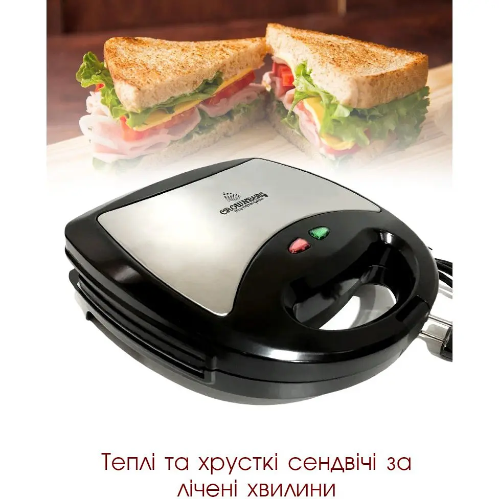 Бутербродница 4 в 1 Crownberg 750 Вт черная - фото 2