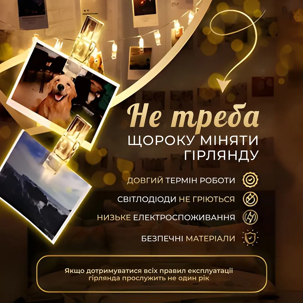 Гирлянда-нить GarlandoPro Прищепки 20 LED длина 5 м, теплый белый (A65) - фото 2