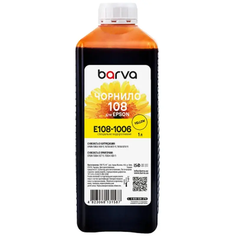 Чорнило Barva Epson 108 1 л, yellow, special (E108-1006)