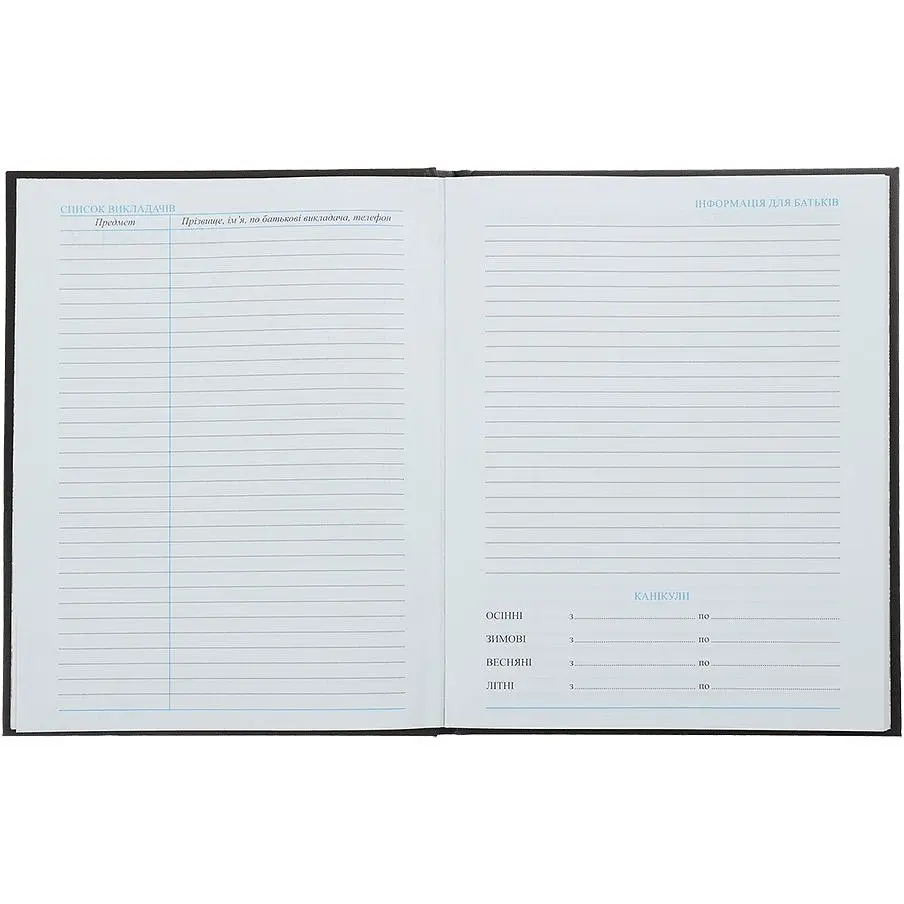 Щоденник для музичної школи A5+ ZiBi Kids Line (ZB.13888) - фото 9
