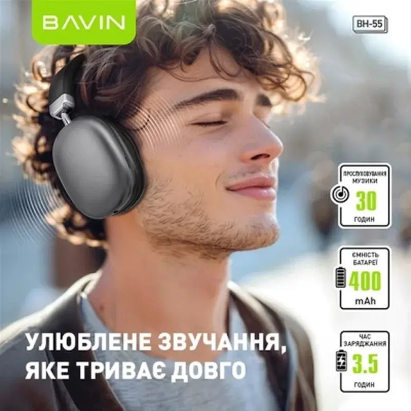 Навушники BAVIN BH-55 Hi-Res Black (HB-BH-55 BK) - фото 4