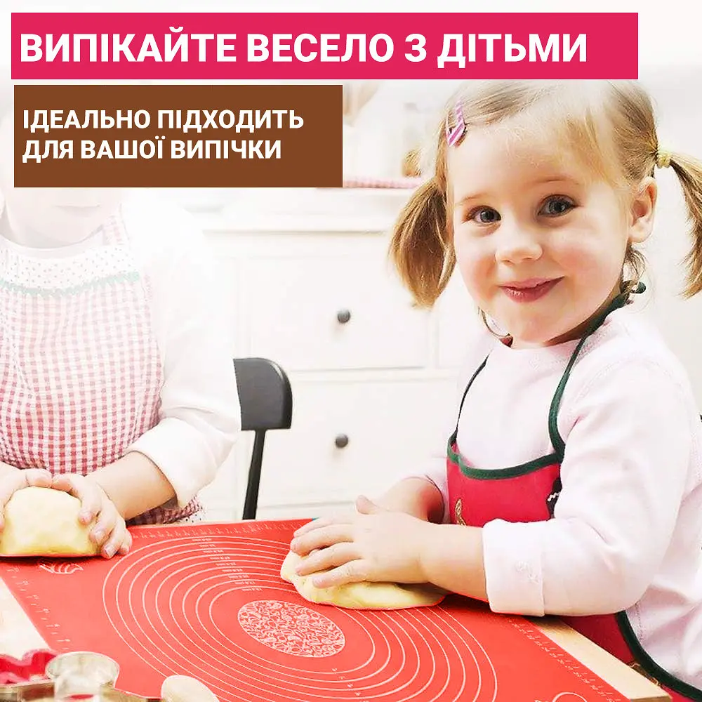 Килимок силіконовий для розкачування тіста, випічки та заморожування напівфабрикатів 25х35 см, A-plus Червоний 84613 - фото 4