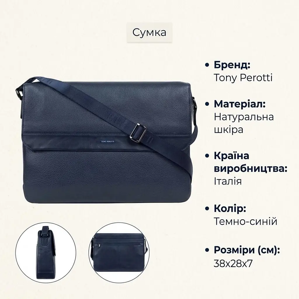 Чоловіча сумка з натуральної шкіри Tony Perotti New Contatto 6036-38 (90628) Темно-синя - фото 3