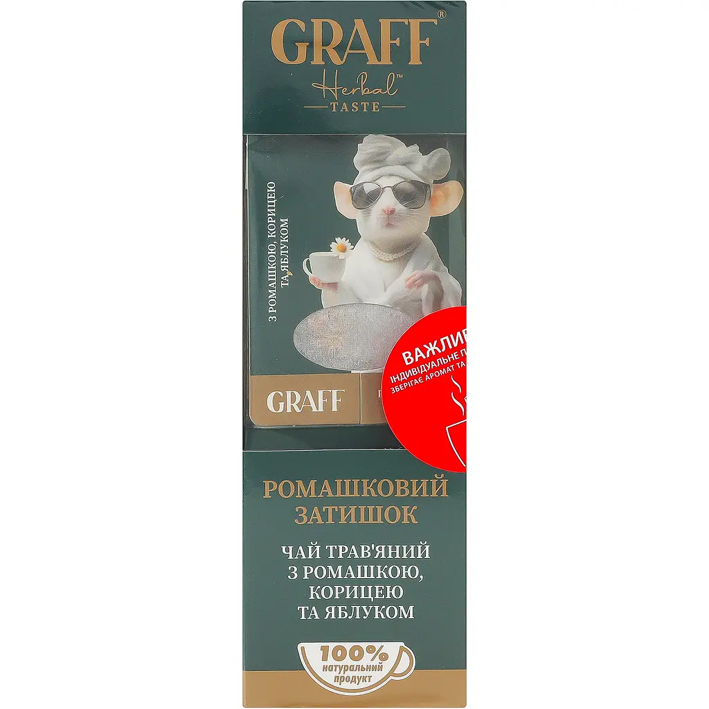 Чай трав'яний Graff Ромашковий Затишок Chamomile Cosy 30 г (15 шт. по 2 г)  - фото 6