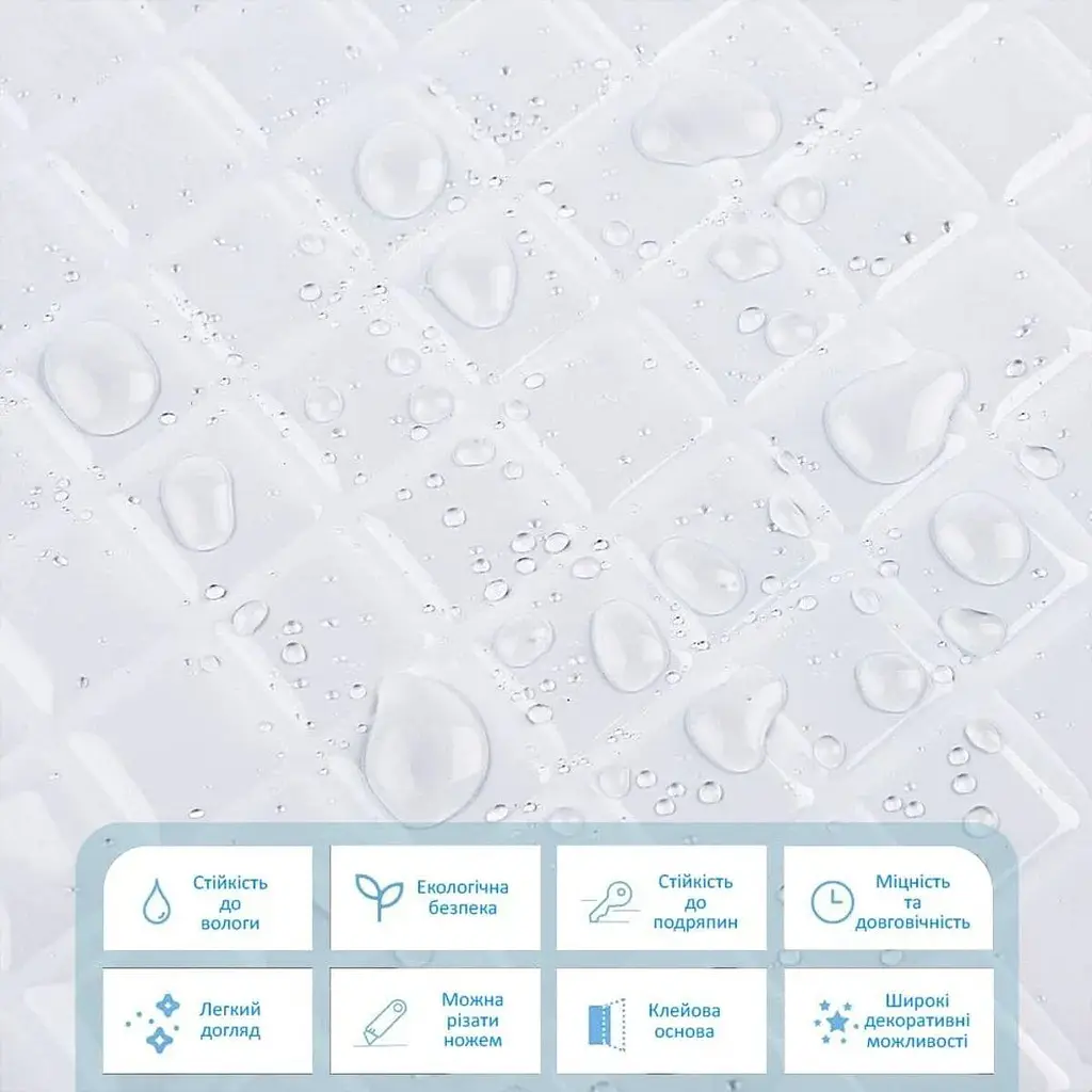 Самоклеюча поліуретанова плитка Wall Sticker 235х235х1мм (D) SW-00001940 - фото 2
