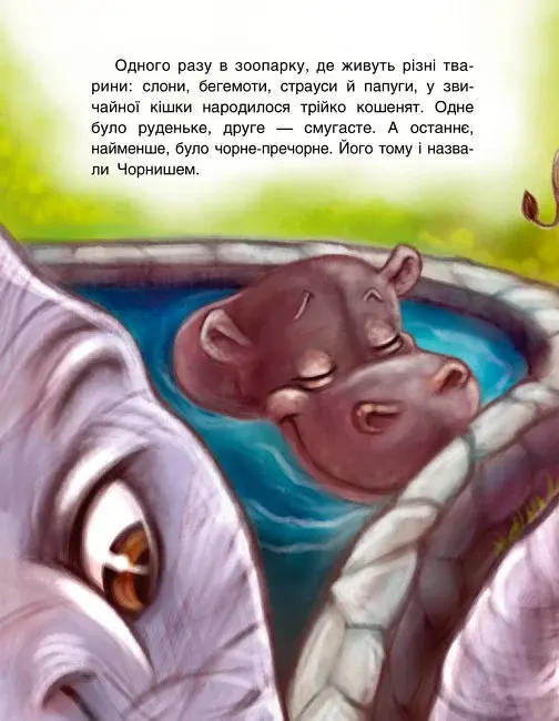 Котячі витівки - фото 2