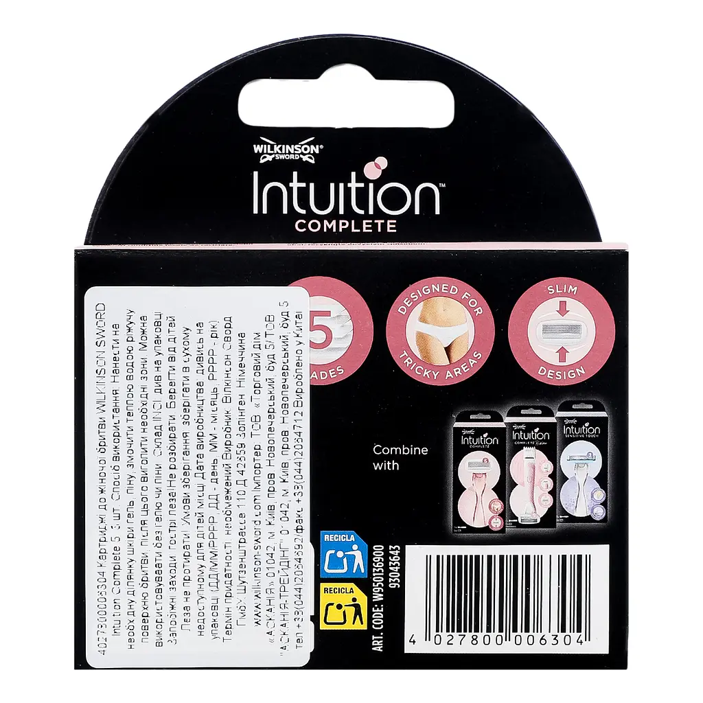 Змінні картриджі для гоління Wilkinson Sword Intuition Complete 5, 3 шт. - фото 4
