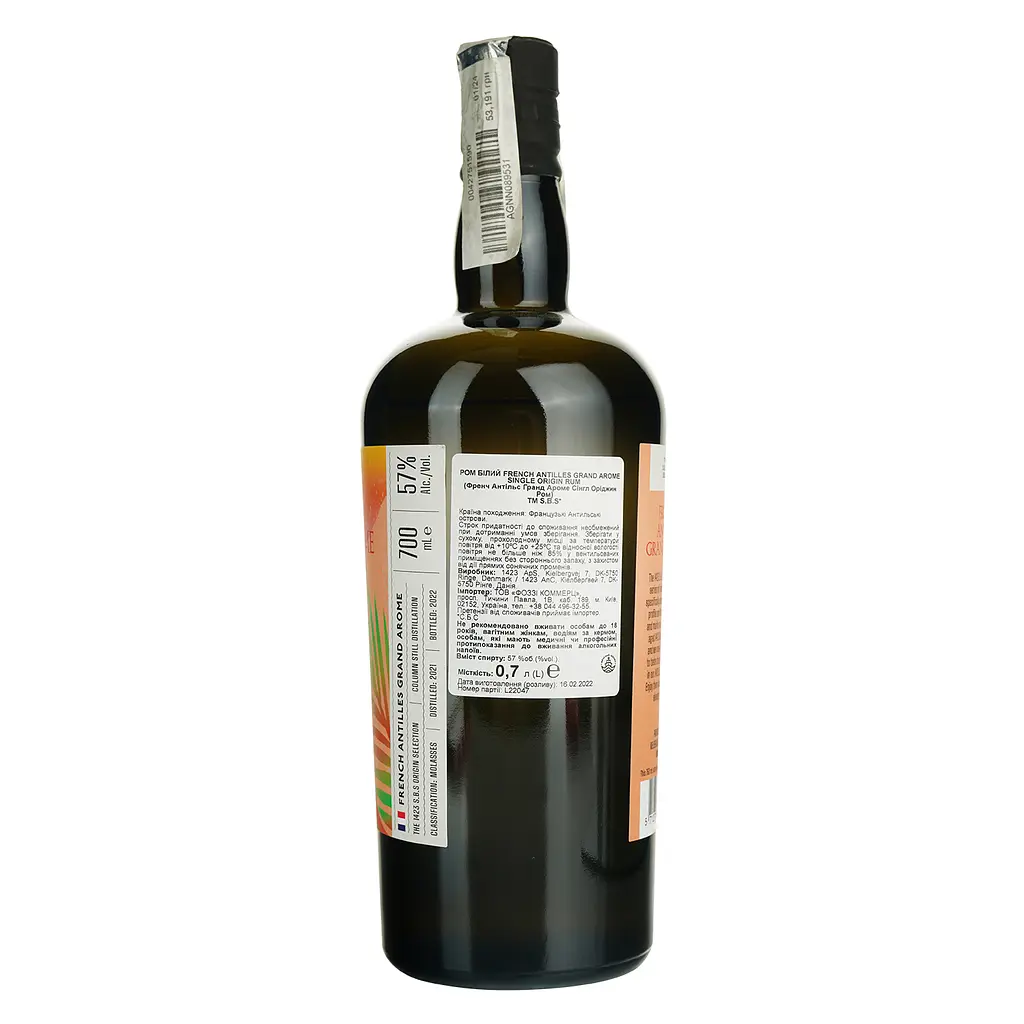 Ром S.B.S. Origin French Antilles Grand Arome 57% 0.7 л - фото 3