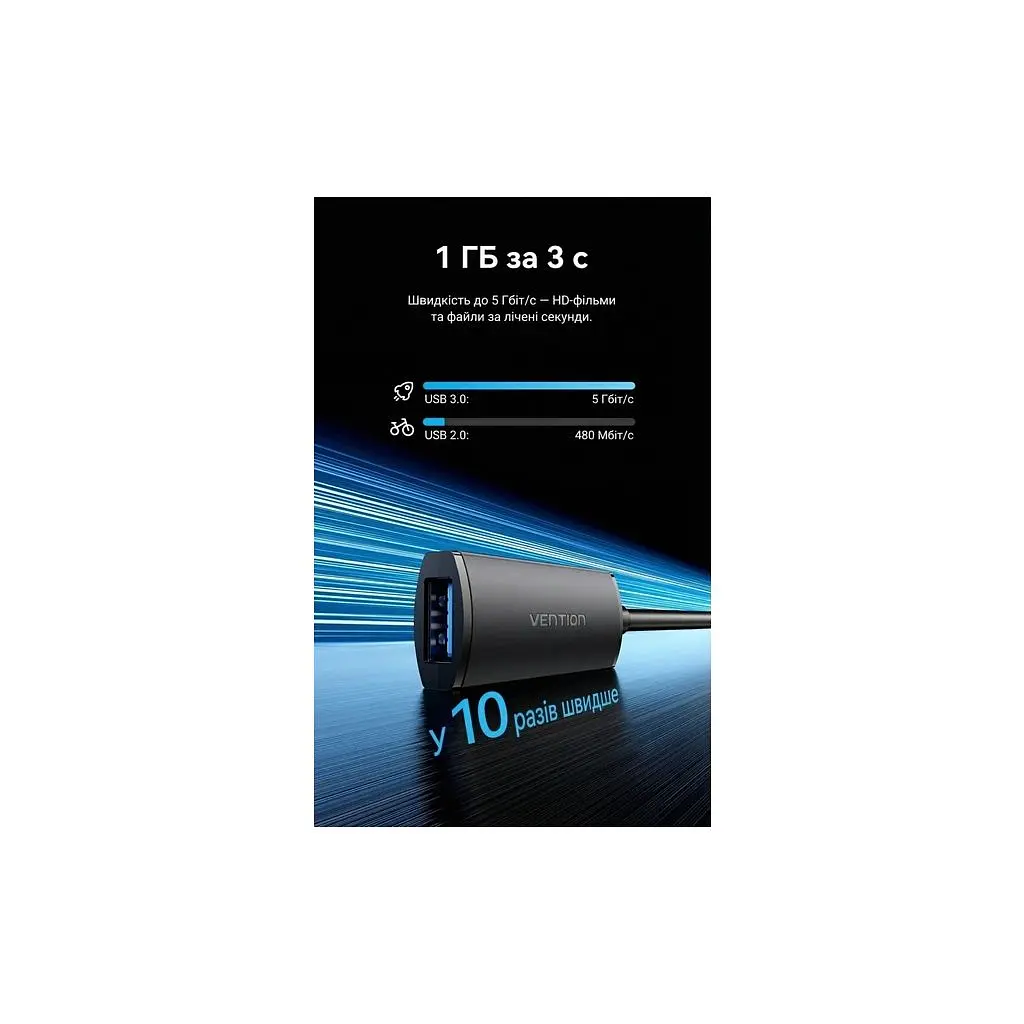 Дата кабель USB 3.0 AM/AF 5.0m Active black Vention (CBMBJ) - фото 3