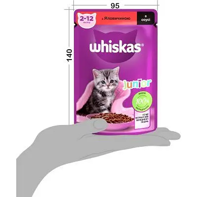Влажный корм для кошек Whiskas Kitten Говядина в соусе 85 г (5900951301957) - фото 7