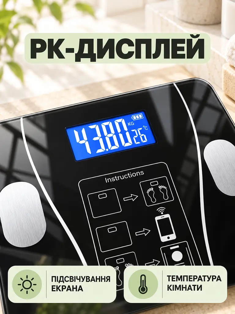Напольні смарт-ваги електронні з Bluetooth і додатком, чорні (37260071) - фото 4