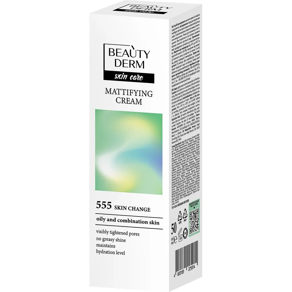 Крем для лица Beauty Derm матирующий Sebum? No! 50 мл - фото 2
