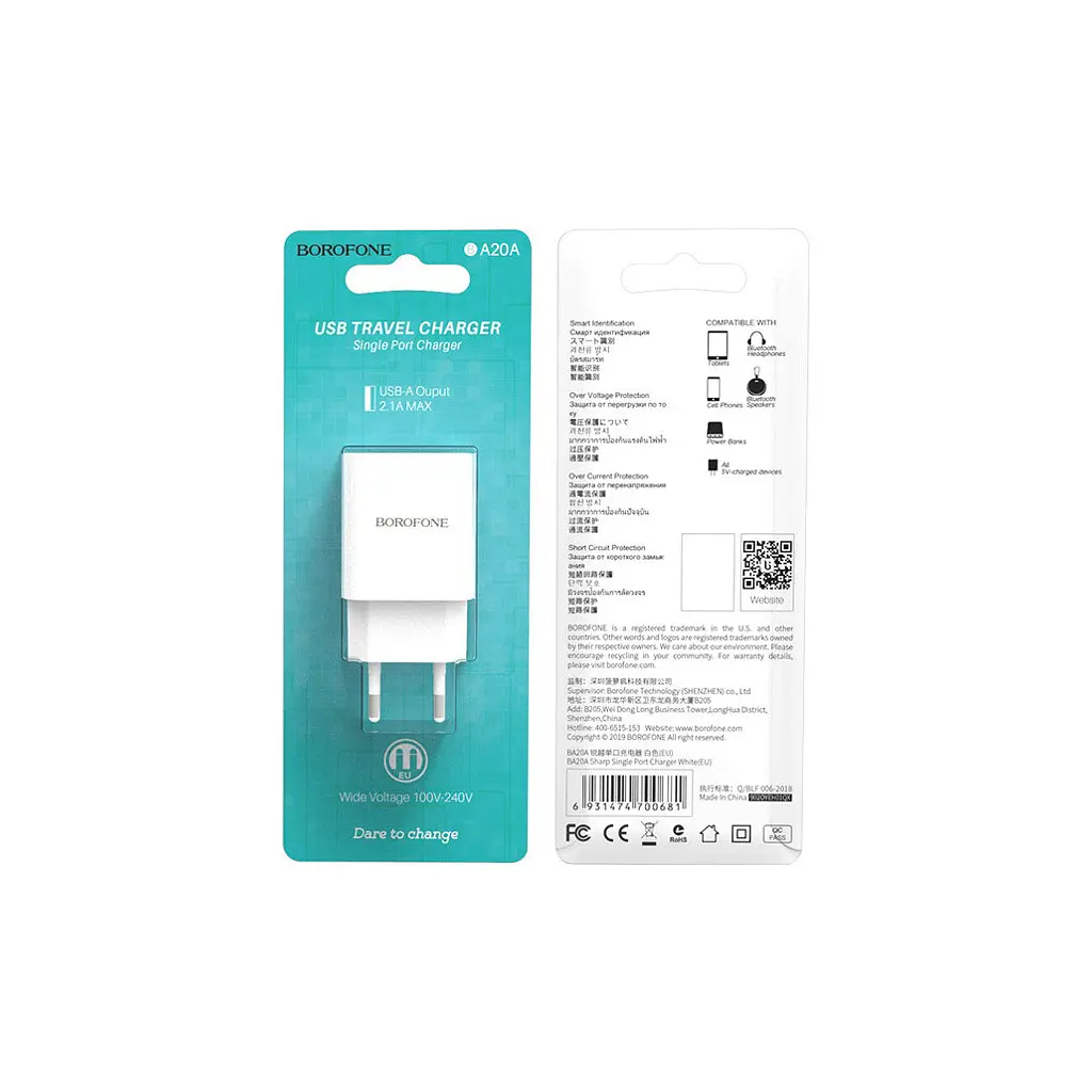 Зарядний пристрій BOROFONE BA20A Sharp USB 10.5W White (6931474700681) - фото 4