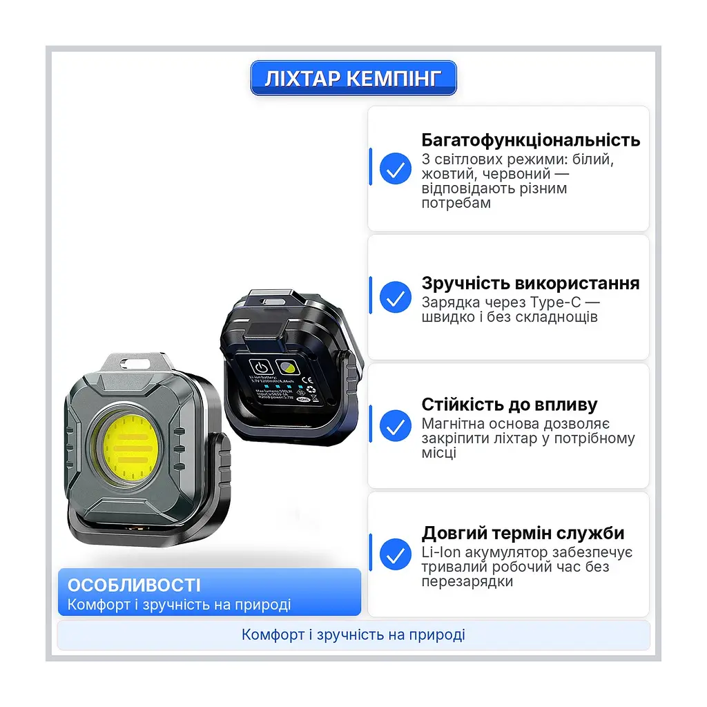 Ліхтар кемпінговий з магнітом, Li-Ion акумулятором KXK -986-COB 10 шт. (52961-KXK-986_200) - фото 6